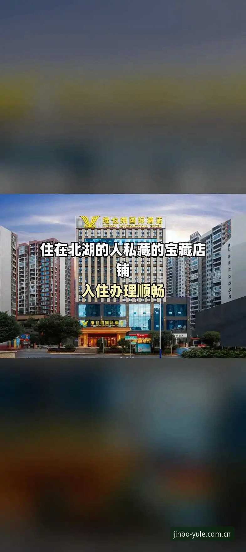 金博体育平台配套升级深度评测：数据站、直播对比与棋牌替代方案